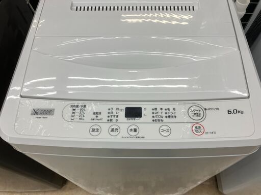 高年式 YAMADA ヤマダ 6kg洗濯機 2023 YWm-T60H1 No.1266○ ※現金  