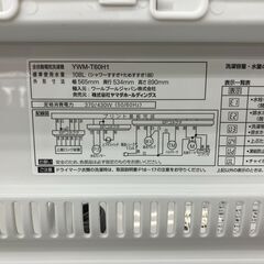 高年式 YAMADA ヤマダ 6kg洗濯機 2023 YWｍ-T60H1 No.1266● ※現金、クレジット、スマホ決済対応※