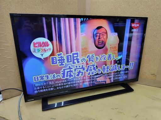 J331★TOSHIBA★32インチ地デジTV★32S22★2018年製