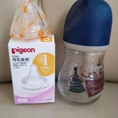 子供用品 ベビー用品 授乳、お食事用品