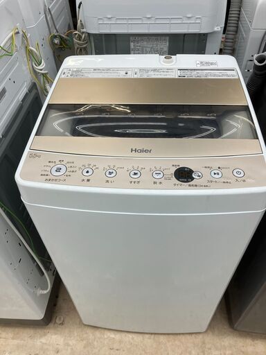 高年式 Haier ハイアール 5.5㎏洗濯機 2021 JW-C55D No.1545● ※現金、クレジット、スマホ決済対応※