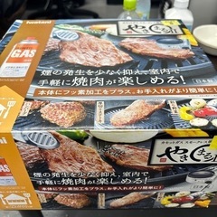 売却済❗️生活雑貨 調理器具 鍋、グリル