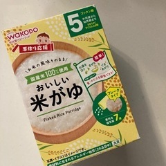 子供用品 ベビー用品 授乳、お食事用品