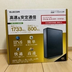 ELECOM WiFiルーター