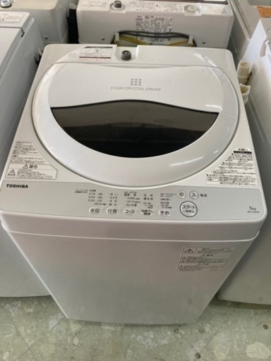 新生活SALE】TOSHIBA 東芝 5kg洗濯機 AW-5G6 中古 リサイクルショップ宮崎屋 住吉店24.3.26k - 洗濯機