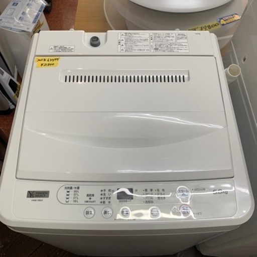 家電 生活家電 洗濯機