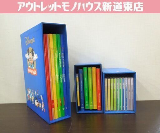 ディズニー ワールドオブイングリッシュ DWE シングアロング Sing Along WORLD OF ENGLISH 英語教材 CD+DVD テキスト他 札幌市 新道東店