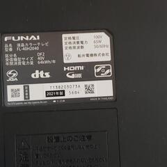 【060326】カラーテレビ40形