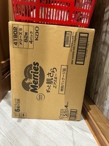新品未開封328枚メリーズS 合計400枚近くあります！