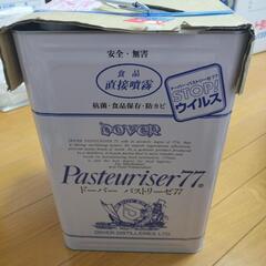 一斗缶の中古が安い！激安で譲ります・無料であげます｜ジモティー