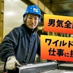 [正社員]  無期雇用派遣　製造工程スタッフ募集♪＊三田テクノパーク