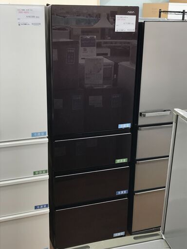 ★ジモティ割あり★ AQUA 冷蔵庫 AQR-VZ46N 458L 22年製 動作確認／クリーニング済み KJ4747