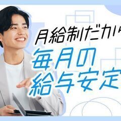 ◎限定3名定着金あり＊未経験でも工業系学校で勉強した知識を活かせる★製造のお仕事紹介中！東灘区 − 兵庫県