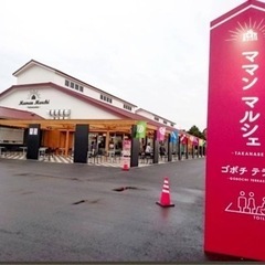 6月16日高鍋ママンマルシェ　Phoenix Market...