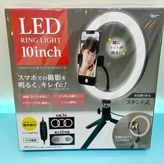 🍦新品未開封🍦【LEDスタンド式リングライト10センチ】①