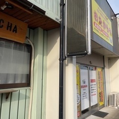 TOWA製電光掲示板