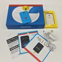 ソースネクスト ポケトークS ドラえもんエディション