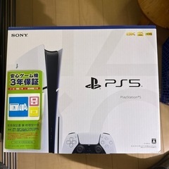 【新品未開封！】新型PS5 本体　3年保証付き。