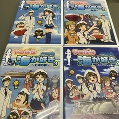 DVD 4巻セット