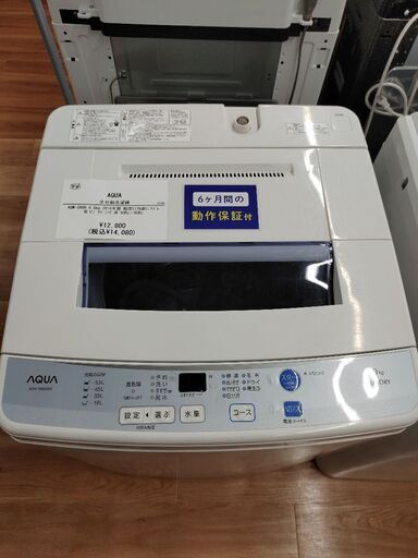6ヶ月間の動作保証付　全自動洗濯機　AQUA 6.0kg