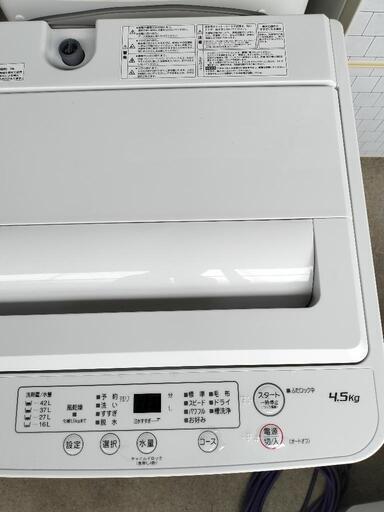 洗濯機　ヤマダセレクト　2022年製　4.5kg