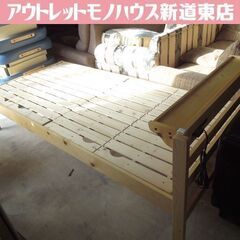 ヒメプラ スノコ式木製ベッド シングルベッド フレームのみ 天然...
