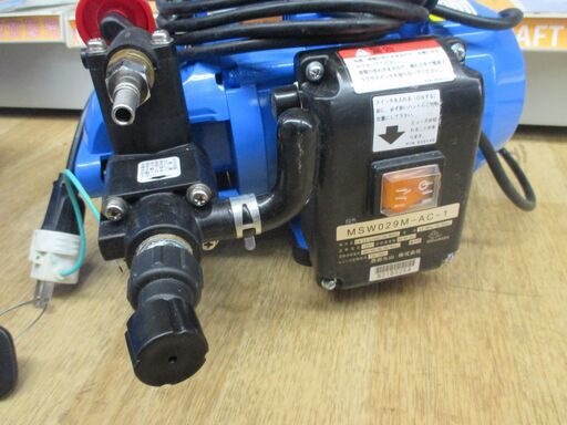 丸山 MSW029M-AC-1 エアコン洗浄機 中古品 美品【ハンズクラフト宜野湾店】