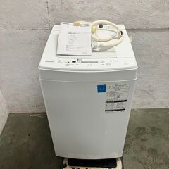 【TOSHIBA】 東芝 全自動電気洗濯機 4.5kg AW-4...