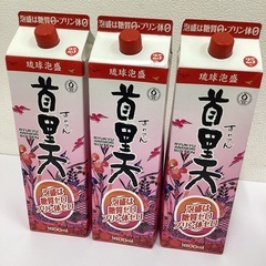 首里天　25度　1800ml　瑞穂酒造　3本セット　詰口日202...