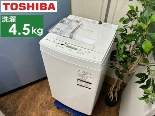 I504  TOSHIBA 洗濯機 （4.5㎏) ⭐ 動作確認済 ⭐ クリーニング済