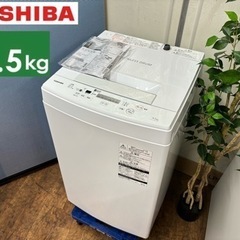 I504 🌈 TOSHIBA 洗濯機 （4.5㎏) ⭐ 動作確認...
