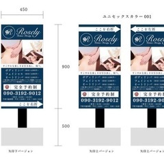 看板　自立看板　