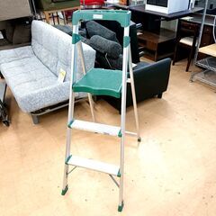 北海道 旭川市の脚立の中古が安い！激安で譲ります・無料であげます  