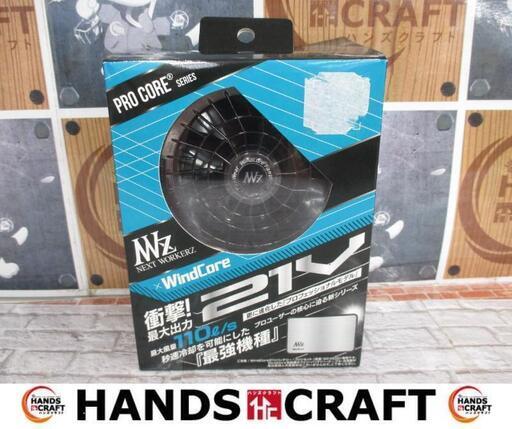 ザック　WZ4600　空調用ファン＆バッテリ　未使用品　箱破れ有　バッテリ21V　【ハンズクラフト宜野湾店】