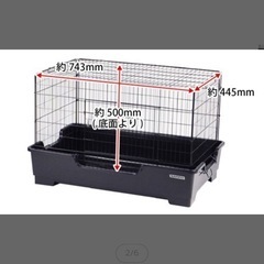 ケージ　ワイルドホーム