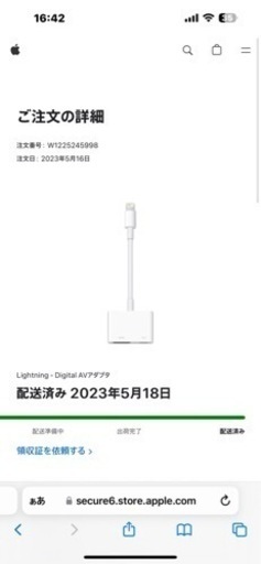 その他 Apple iPhone  HDMI