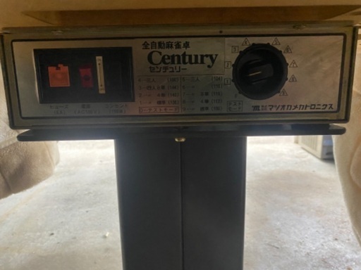 全自動麻雀ジャンク 値下げ：4.5⇒3.5へ。アモス GABIN 全自動麻雀