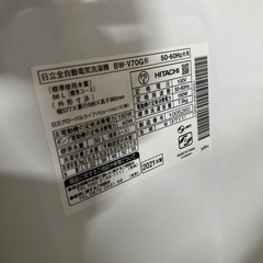 ★早い者勝ち★2021年製ビートウォッシュ 日立 BW-V70G 7kg 洗濯機 2021年製