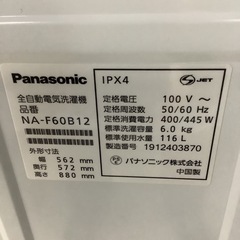 Panasonic  パナソニック　洗濯機　NA-F60B12 2019年製 6㎏