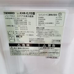 ✨安心の除菌洗浄済✨TWINBIRD2018年製 146L 2ドア冷蔵庫 KHR-