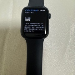 apple watch se 44mm   SE1   値下げ中