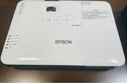 【取引完了】美品！EPSONプロジェクター