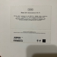 iPadの空き箱　2個