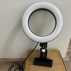 LED リングライト　30段階調光　クリップ型