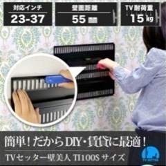 壁美人　sサイズ 壁掛けテレビ　23〜37インチ対応　TVSKB...