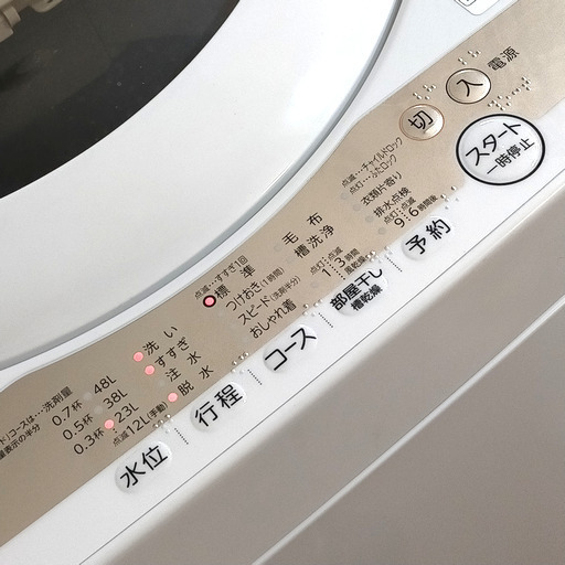 5.0kg 全自動洗濯機 東芝 2021年製 手渡し歓迎!! R03045 1️⃣