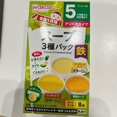 子供用品 マタニティ用品