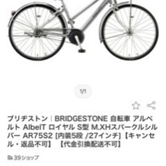 まひろ様フルクラムレーシングゼロコンペティツィオーネ 2WAY FIT 17C