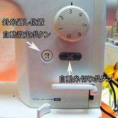 ◇皮もOK◇ハイパワー直線縫いミシン TL-96 Deluxe】整備済み品