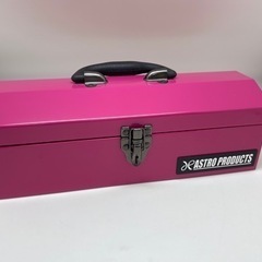 アストロツールボックス:ピンク未使用品